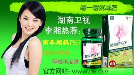 最有效的減肥產(chǎn)品推薦，打造健康生活的理想選擇，高效減肥產(chǎn)品推薦，塑造健康生活之首選