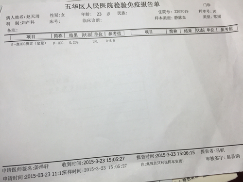 例假干凈后2到3天會懷孕嗎？——深入了解懷孕時機與生理周期的關系，例假結束后的懷孕幾率解析，生理周期與懷孕時機探討