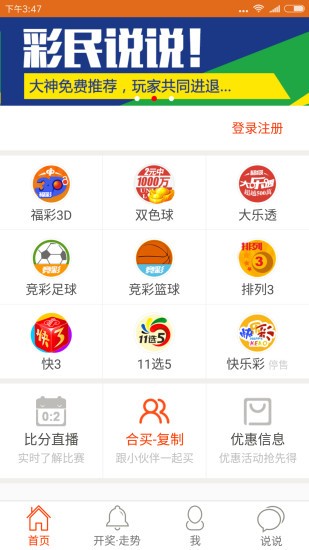 王中王開獎(jiǎng)一肖結(jié)果免費(fèi)——揭秘彩票背后的秘密，揭秘王中王彩票開獎(jiǎng)內(nèi)幕，一肖結(jié)果免費(fèi)公開！