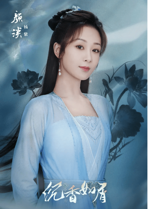楊紫主演的電視劇全解析，楊紫主演電視劇全方位解析
