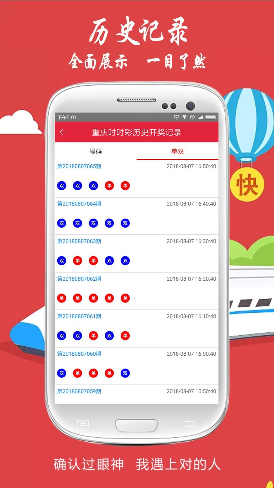 澳門(mén)最快開(kāi)獎(jiǎng)紀(jì)錄，揭秘歷史速度與激情時(shí)刻，澳門(mén)歷史開(kāi)獎(jiǎng)紀(jì)錄揭秘，速度與激情的激情時(shí)刻