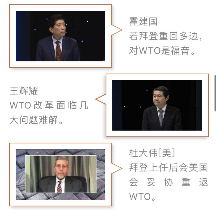 一席談，探討最新一期2021年一虎一席談，一席談，聚焦最新一期2021年一虎一席談深度探討
