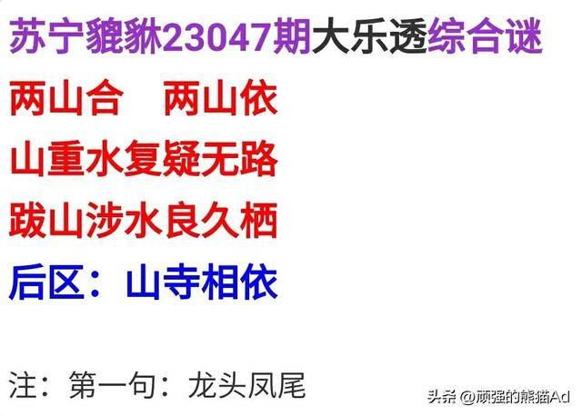 王中王四肖期期準(zhǔn)一2019www，揭秘預(yù)測(cè)背后的秘密，揭秘王中王四肖預(yù)測(cè)背后的秘密，期期精準(zhǔn)預(yù)測(cè) 2019年解密版
