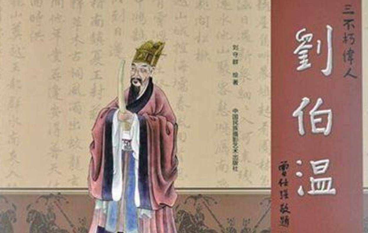 探索劉伯溫一肖中特詩句的魅力與智慧，劉伯溫一肖中特詩句的魅力與智慧探索