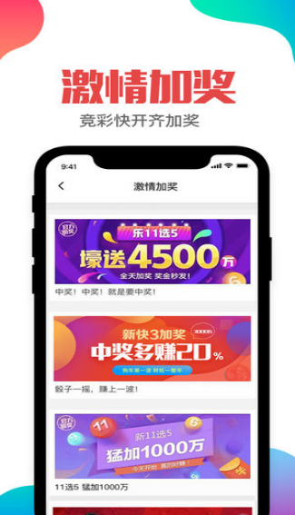 浪跡天涯 第3頁