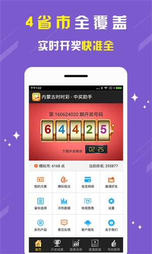 揭秘劉伯溫期期精選一肖寧，傳奇背后的秘密，劉伯溫期期精選一肖寧，傳奇背后的秘密揭秘