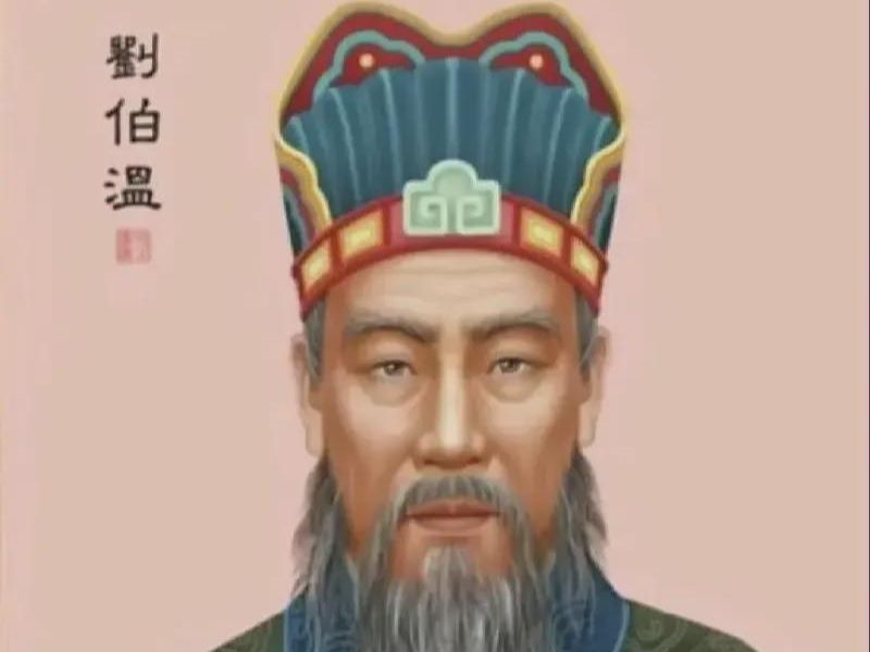 劉伯溫四肖中特鳳凰網(wǎng)一，傳奇人物與預(yù)測(cè)之謎，劉伯溫四肖中特鳳凰網(wǎng)一，傳奇人物揭秘預(yù)測(cè)之謎