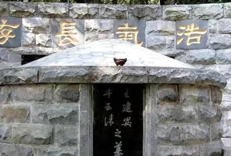 煙雨江南 第3頁
