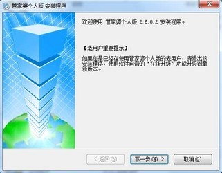 管家婆正版管家，全面解析與深度體驗，管家婆正版軟件深度解析與體驗分享