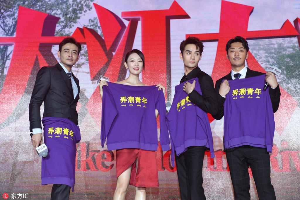 演員楊爍主演的電視劇作品概覽，楊爍主演電視劇作品概覽