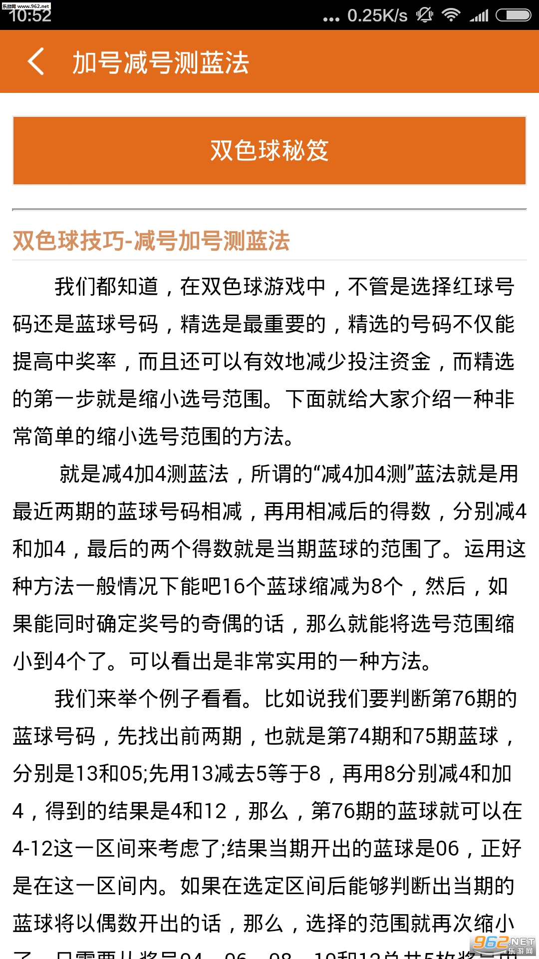 揭秘劉伯溫的公式一肖，傳奇人物與神秘預(yù)測(cè)，揭秘劉伯溫傳奇人物與神秘預(yù)測(cè)，一肖公式揭秘