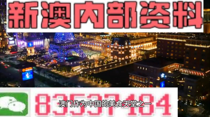 澳門正版精準(zhǔn)免費(fèi)大全——探索澳門博彩娛樂的奧秘，澳門博彩娛樂奧秘探索，正版精準(zhǔn)免費(fèi)大全
