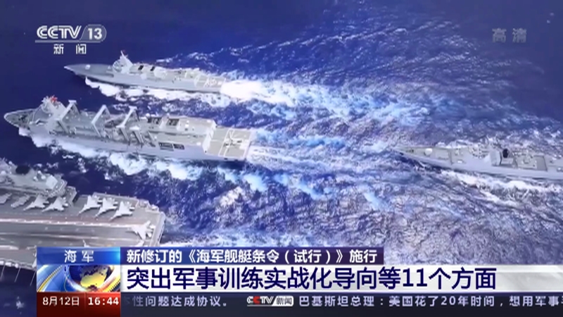 最近軍事新聞與今日局勢(shì)分析，今日軍事局勢(shì)分析與新聞熱點(diǎn)解讀