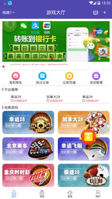 澳門(mén)彩開(kāi)獎(jiǎng)最快的app——體驗(yàn)極速彩票查詢(xún)服務(wù)，澳門(mén)彩極速查詢(xún)服務(wù)，最快彩票開(kāi)獎(jiǎng)APP體驗(yàn)