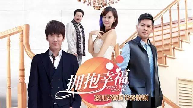 擁抱幸福演員表及角色解析，擁抱幸福演員陣容及角色深度解析