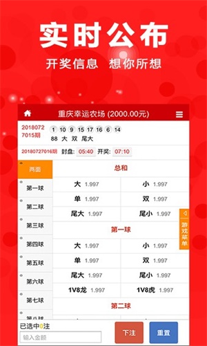 澳門四肖八碼期期準(zhǔn)正版——揭秘精準(zhǔn)預(yù)測(cè)的秘密，澳門四肖八碼期期準(zhǔn)正版揭秘，精準(zhǔn)預(yù)測(cè)背后的秘密探索