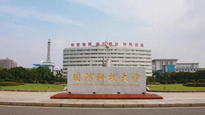 中國國防科技大學(xué)的數(shù)量及其重要性，中國國防科技大學(xué)的數(shù)量及其影響力不容小覷