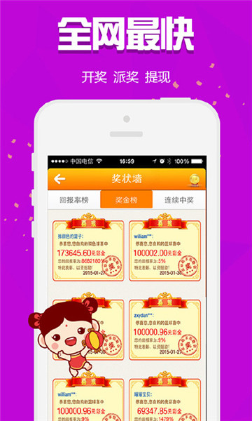 SEO優(yōu)化策略探討 第2頁(yè)