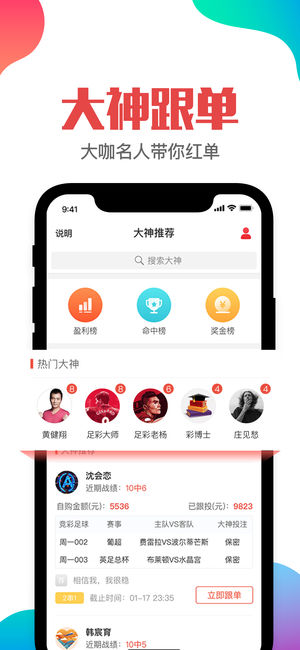 注 第4頁