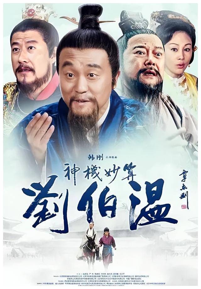 揭秘劉伯溫精選四肖期期準(zhǔn)一的奧秘，劉伯溫精選四肖期期準(zhǔn)一奧秘揭秘