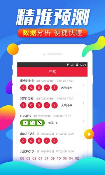 王中王白小姐四肖選一肖，揭秘背后的秘密與策略，揭秘王中王白小姐四肖選一肖背后的秘密與策略之道