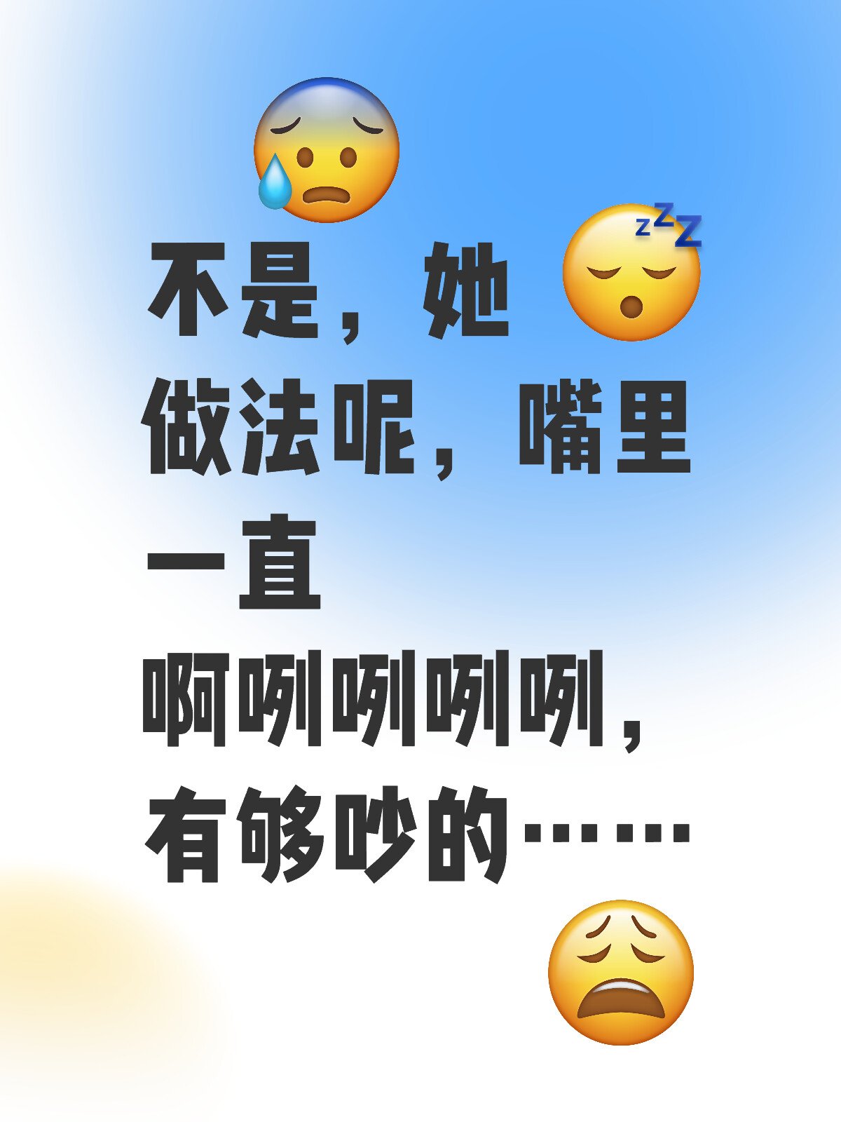 關(guān)于你們的在做時(shí)都會(huì)叫嗎的探討與理解，關(guān)于性行為中的叫聲探討與理解