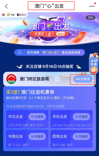 新澳天天開獎(jiǎng)資料大全三中三——全方位解讀彩票魅力與策略，新澳天天開獎(jiǎng)資料解讀，彩票魅力與策略大全