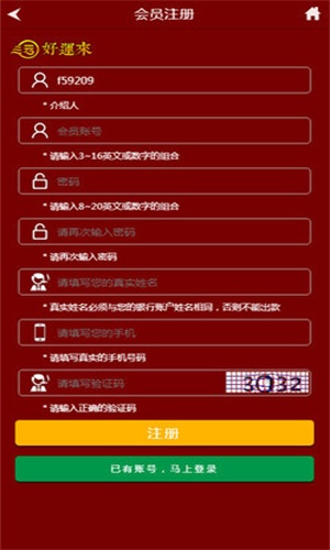 王中王一肖精準(zhǔn)資料大全，揭秘背后的秘密，王中王一肖資料揭秘，背后的秘密全解析