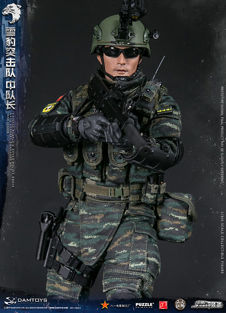 中國武警特警部隊，職責、歷史與重要性，中國武警特警部隊，職責、歷史與不可或缺的重要性