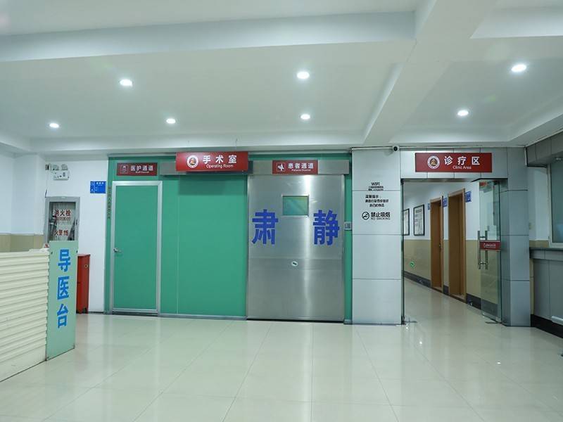 醫(yī)院男科，專業(yè)治療男性健康問題的領(lǐng)先機構(gòu)，醫(yī)院男科，男性健康問題的專業(yè)領(lǐng)先治療機構(gòu)