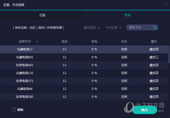 wanfeng 第3頁