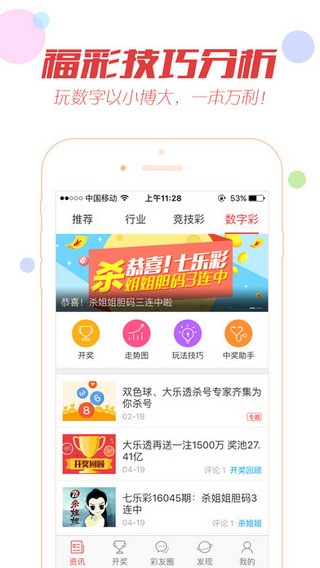 澳門手機最快開獎結果，實時掌握最新開獎動態(tài)，澳門手機最快開獎結果實時更新，掌握最新開獎動態(tài)