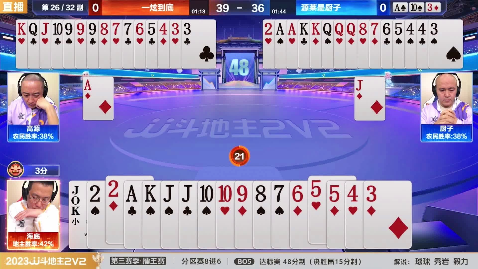 王中王一肖8碼，揭秘背后的秘密與SEO策略，王中王一肖8碼背后的秘密與SEO策略揭秘