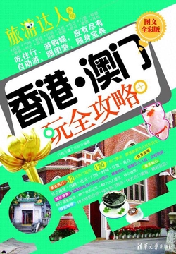 香港澳門彩六全彩開獎(jiǎng)結(jié)果詳解，香港澳門彩六全彩開獎(jiǎng)結(jié)果解析