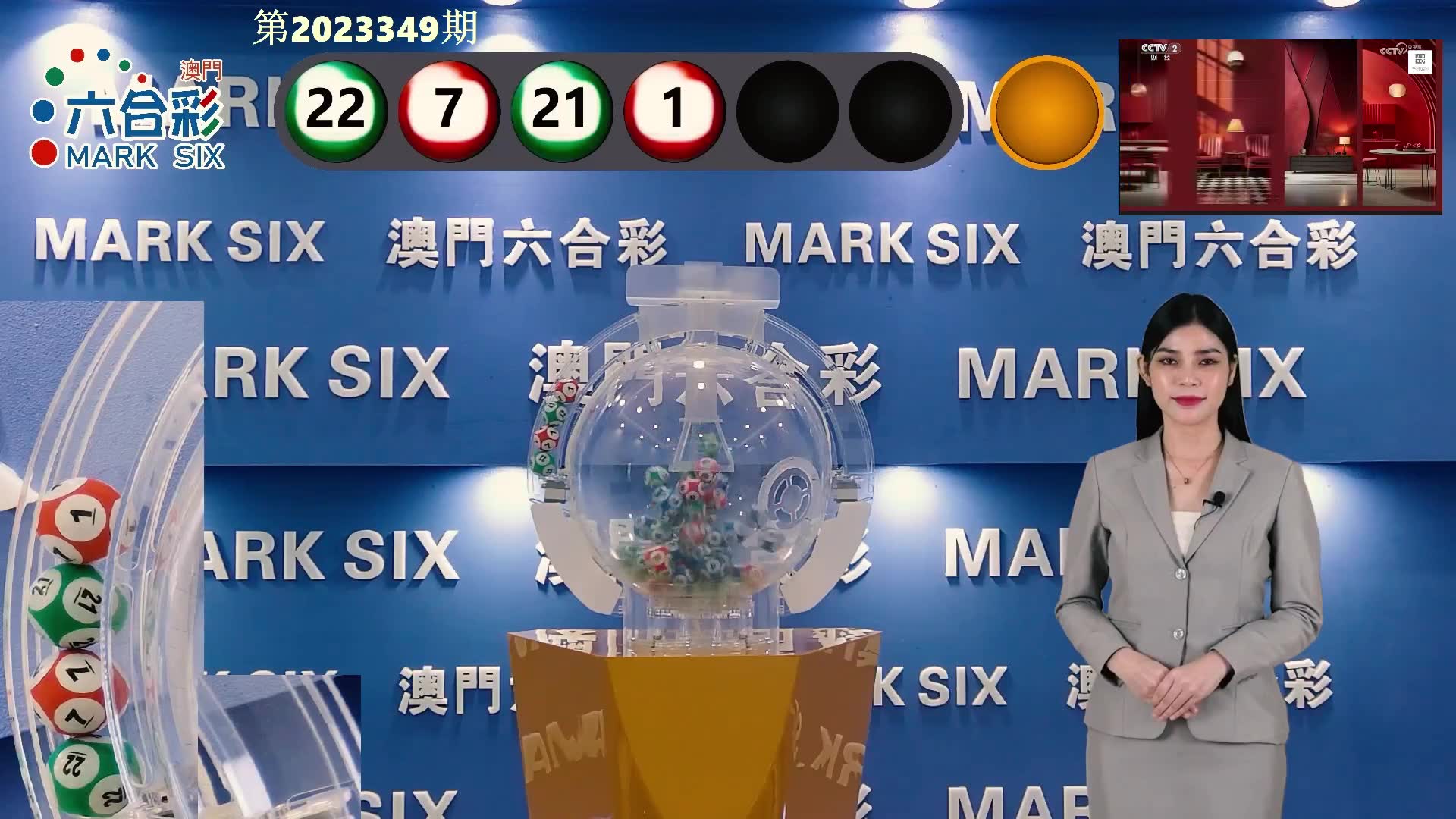 澳門六開彩開獎結(jié)果開獎記錄表深度解析，澳門六開彩開獎結(jié)果記錄表深度解析