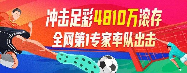 動態(tài)澳彩足球，激情與策略的結(jié)合，動態(tài)澳彩足球，激情與策略并駕齊驅(qū)