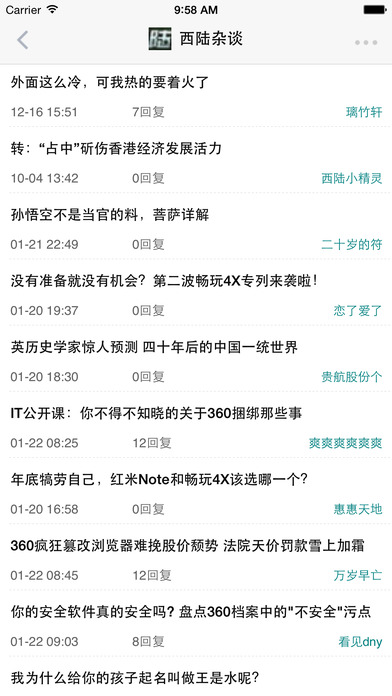 關(guān)于西陸軍事下載的深度解析與指南，西陸軍事下載深度解析與指南攻略