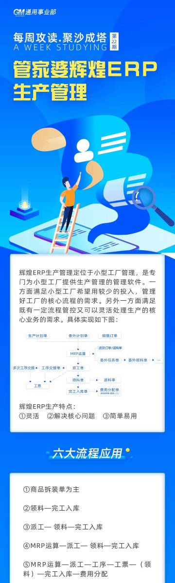 幻影追蹤 第3頁(yè)