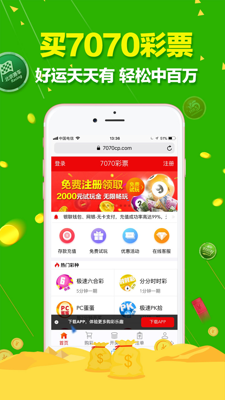 澳門六天天開獎結(jié)果圖片——深度解析與回顧，澳門六天天開獎結(jié)果深度解析與回顧圖片展示