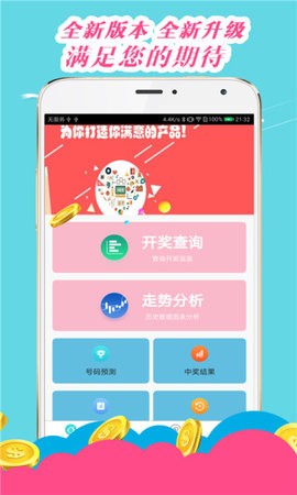 遠(yuǎn)方的海 第3頁(yè)