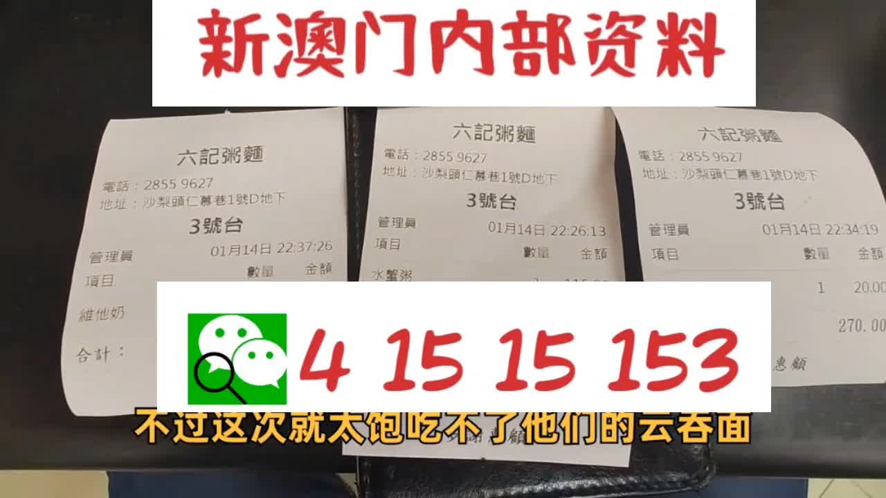 全面解析與深度探索