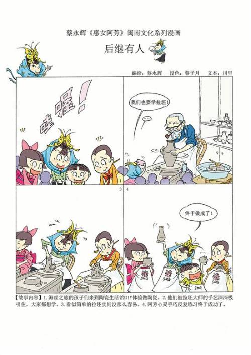 揭秘劉伯溫猜一生肖雞的奧秘，揭秘劉伯溫生肖雞預(yù)測之謎
