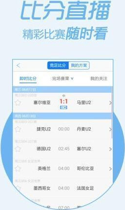 銀色子彈 第4頁