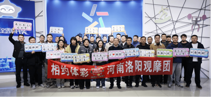 澳門六開彩開獎結果現(xiàn)場直播視頻，探索彩票直播的魅力與真實性，澳門六開彩開獎直播，探索彩票魅力的真實性與現(xiàn)場魅力