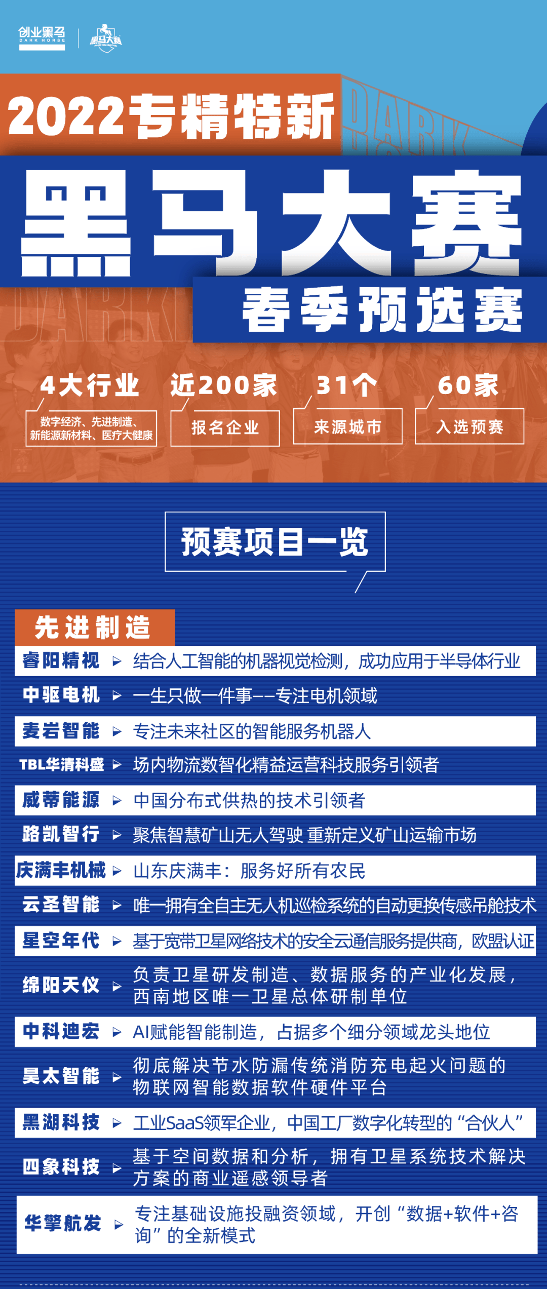 澳門(mén)特馬今晚開(kāi)獎(jiǎng)，探索彩票背后的故事與期待，澳門(mén)特馬今晚開(kāi)獎(jiǎng)，彩票背后的故事與期待揭秘