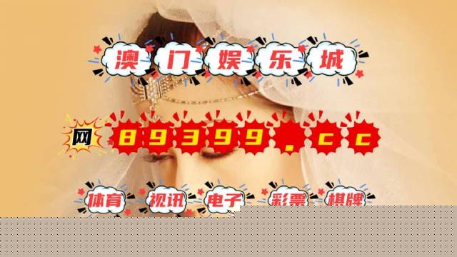 噢門六開(kāi)彩開(kāi)獎(jiǎng)結(jié)果2004年回顧與分析，澳門六開(kāi)彩開(kāi)獎(jiǎng)結(jié)果回顧與分析，聚焦2004年的數(shù)據(jù)與趨勢(shì)