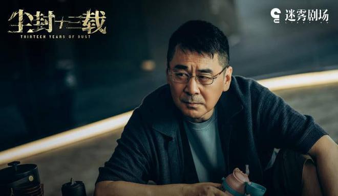 陳建斌主演的電視劇大全集，經(jīng)典角色與劇情回顧，陳建斌主演電視劇大全集，經(jīng)典角色與劇情深度回顧