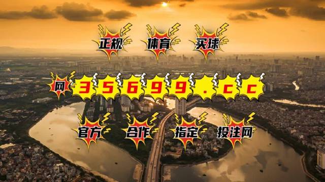 澳門王中王馬會一肖結(jié)果解析與探索，澳門王中王馬會一肖結(jié)果解析及探索報告