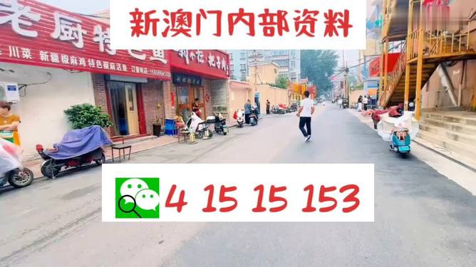 夜幕幽靈 第3頁
