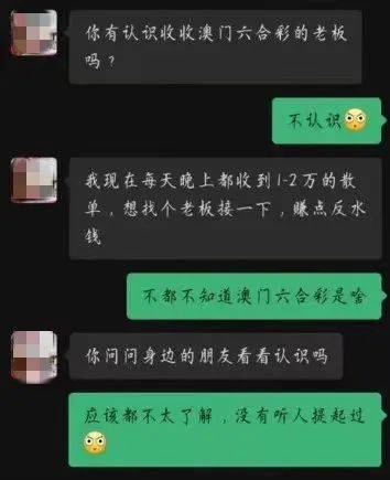 澳門六和彩開獎結(jié)果解析與探索，澳門六和彩開獎結(jié)果深度解析與探索